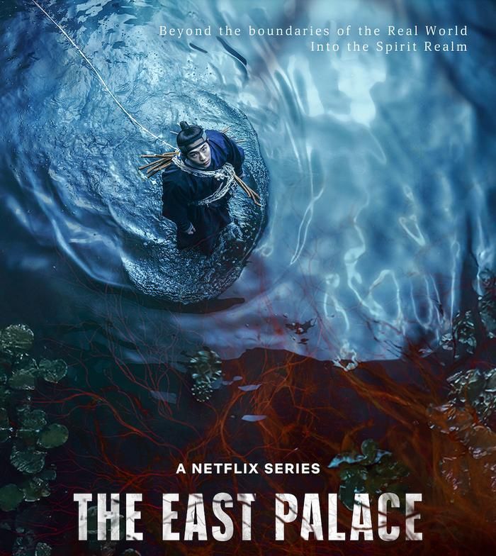 Nam Joo Hyuk sẽ đánh dấu màn trở lại màn ảnh nhỏ với vai chính trong The East Palace.
