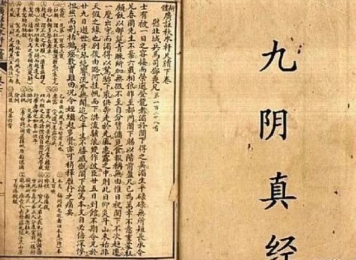 Cửu Âm Chân Kinh là bộ bí kíp võ công hư cấu tối cao và có sức ảnh hưởng lớn nhất trong tiểu thuyết kiếm hiệp của nhà văn Kim Dung. Ảnh: Sohu