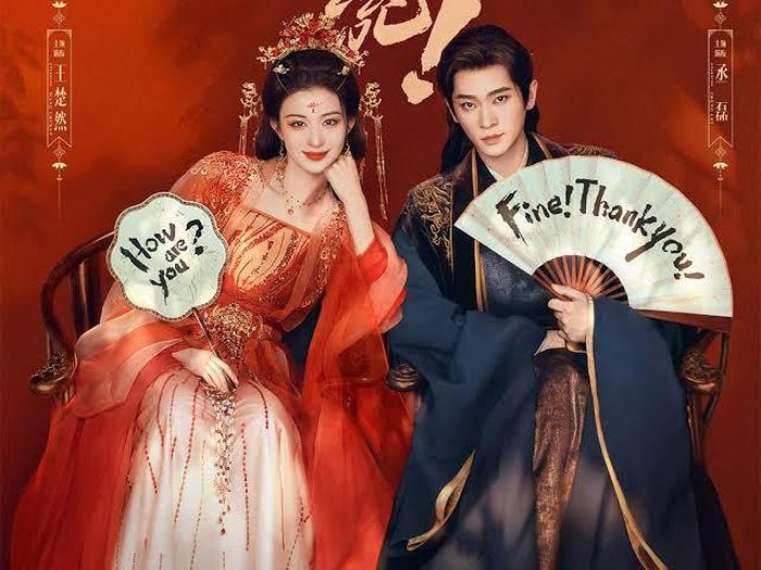 Thành Hà Thể Thống do Vương Sở Nhiên, Thừa Lỗi đóng chính. Ảnh: Weibo