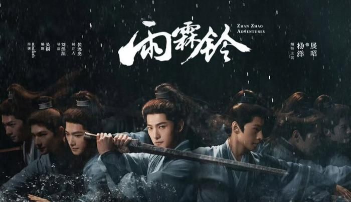 Vũ Lâm Linh của Dương Dương đứng ở vị trí thứ ba trong bảng xếp hạng. Ảnh: Weibo