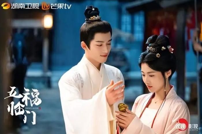 Không khí hài hước, lãng mạn là điểm nhấn giúp Ngũ Phúc Lâm Môn nhận được nhiều sự quan tâm. Ảnh: Sohu