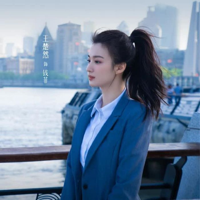 Vương Sở Nhiên vai Tiền Phi trong Tình yêu có pháo hoa - Ảnh chụp màn hình