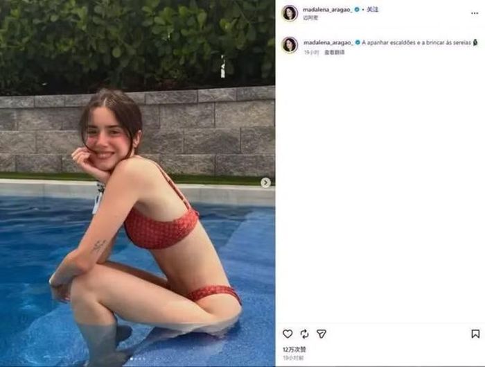 Madalena Aragao, bạn gái Neves phải khóa bình luận trên trang cá nhân. Ảnh: Ifeng.