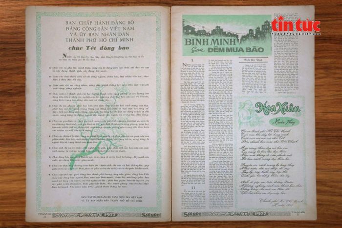 Trang 4 báo Xuân Đinh Tỵ 1977 của Sài Gòn Giải Phóng đăng lời chúc Tết của Ban Chấp hành Đảng bộ Đảng Cộng sản Việt Nam và Ủy ban Nhân dân Thành phố Hồ Chí Minh gửi đồng bào.