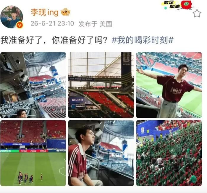 Lý Hiện chia sẻ khoảng khắc tại World Cup nhanh chóng thu hút được sự chú ý từ khán giả. Ảnh: Weibo