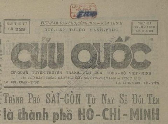 Trang nhất Báo Cứu Quốc số ra ngày 27/8/1946, bài chốt trên trang 1 rút tít lớn: Thành phố Sài-Gòn từ nay sẽ đổi tên là Thành phố Hồ-Chí-Minh