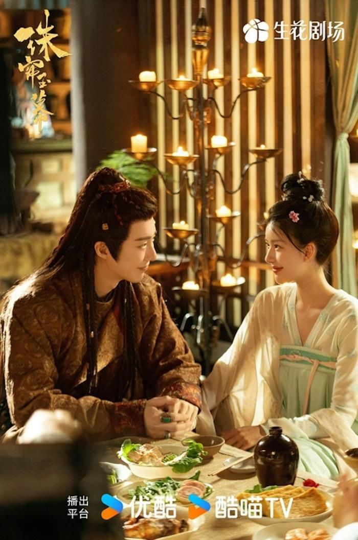 Chuyển thể từ tiểu thuyết Tiền truyện Côn Sơn Ngọc, bộ phim kể về Đoan Ngọ - cô gái xuất thân là nô lệ mò ngọc trai tại Hợp Phố nhưng không chấp nhận số phận. Sau khi trốn thoát, cô gia nhập đoàn buôn của thương nhân Yến Tử Kinh và từng bước chứng minh năng lực trong lĩnh vực kinh doanh châu báu. Tuy nhiên, phía sau vẻ ngoài thành đạt là những âm mưu báo thù, tranh đấu quyền lực và những toan tính trên thương trường khốc liệt. Hành trình từ thân phận thấp kém đến khi trở thành nữ thương nhân tài giỏi giúp tác phẩm ghi điểm nhờ hình tượng nữ chính mạnh mẽ, đồng thời mang đến câu chuyện tình cảm nhiều thăng trầm giữa Đoan Ngọ và Yến Tử Kinh.