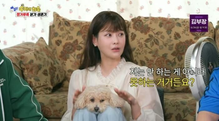 Oh Yeon Seo cho biết bản thân không phải không muốn mà là "không thể" kết hôn. (Nguồn: Koreaboo)