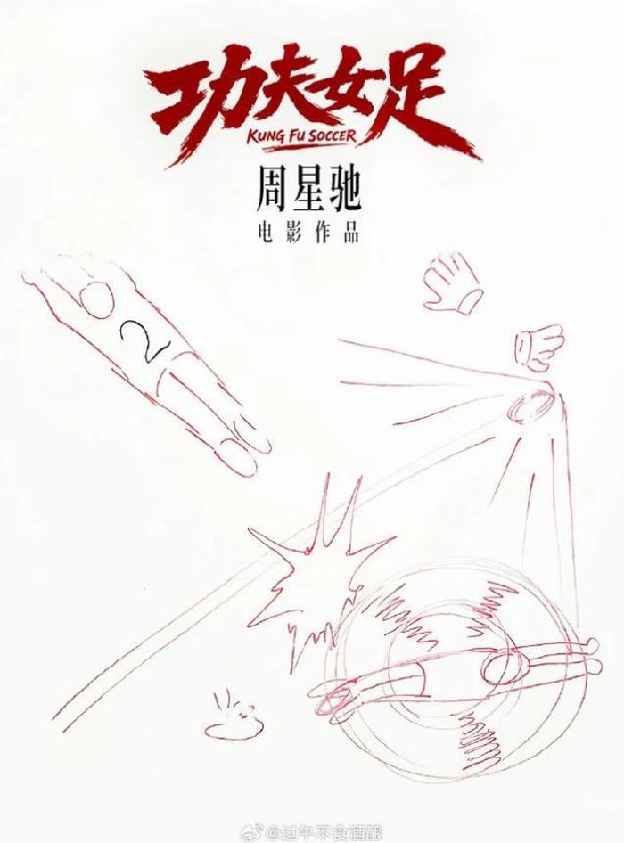 Kungfu nữ túc được cho là xoay quanh một đội bóng nữ trẻ kết hợp giữa võ thuật và tinh thần thể thao.