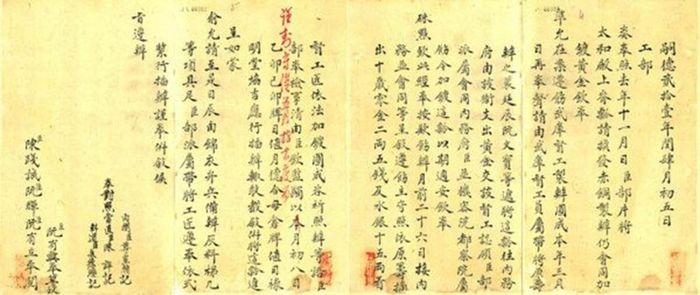 Bản tấu ngày 5 tháng 4 nhuận năm Tự Đức 21 (1868) của Bộ Công về việc xin đổi đồng đỏ để đúc chiếc bầu trên nóc điện Thái Hòa và mạ thêm vàng. Nguồn: TTLTQGI / Châu bản triều Nguyễn