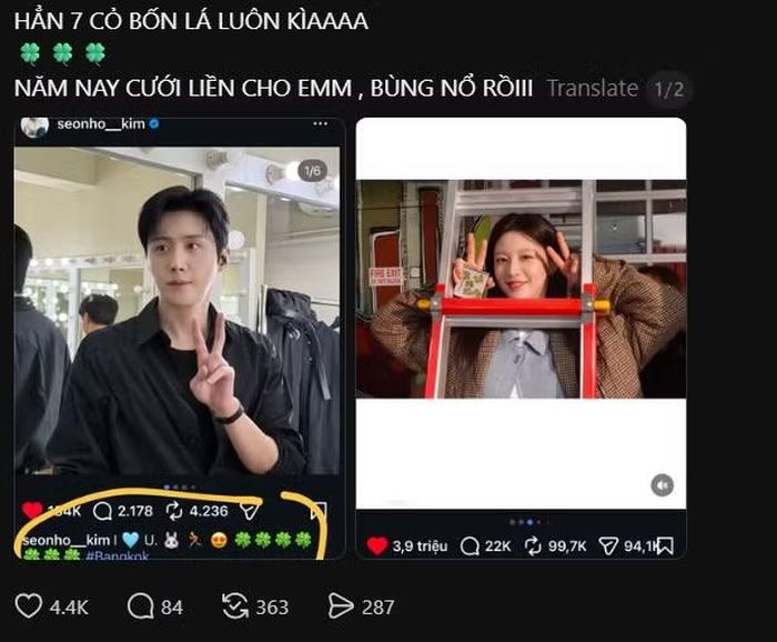Fan của cặp đôi Papago không khỏi "delulu" về một lời "tỏ tình" ngầm sau bài đăng mới của Kim Seon Ho.