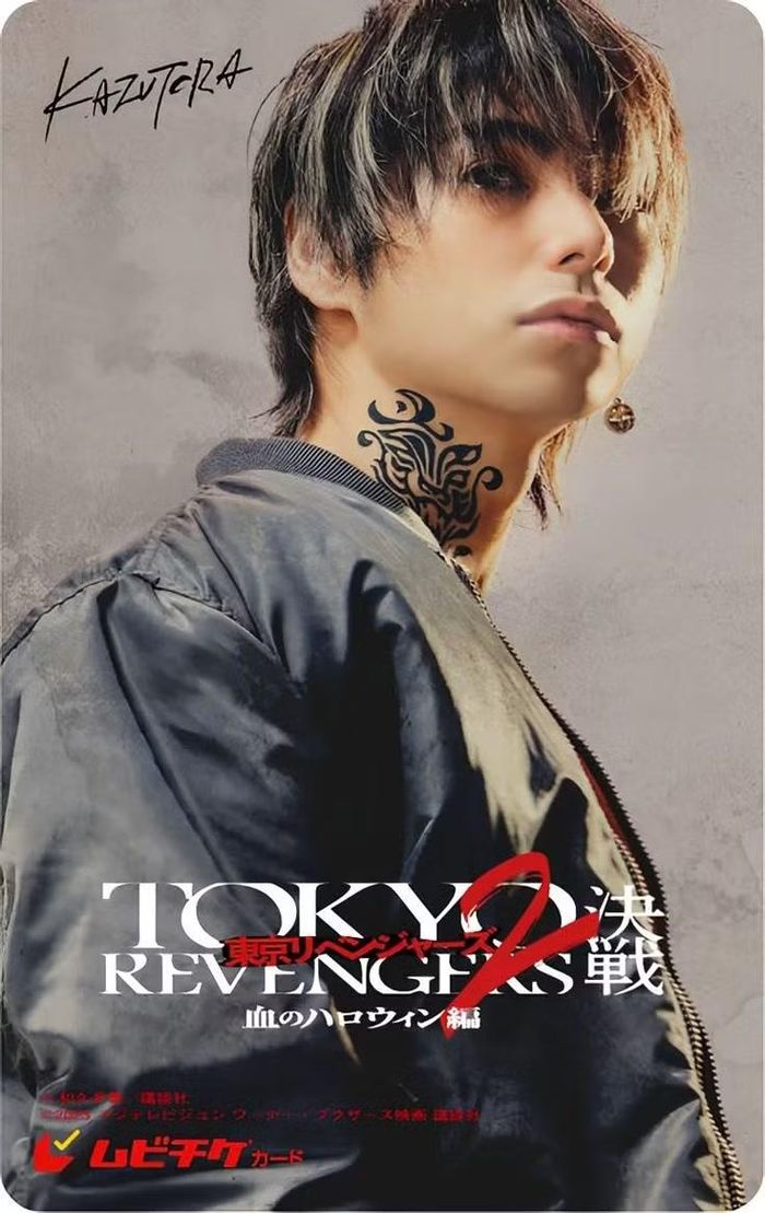 Tokyo Revengers 2.