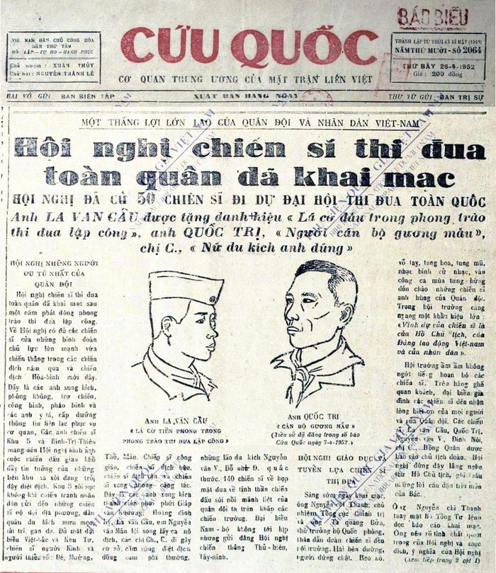  Báo Cứu Quốc, số 2064, phát hành ngày 26/4/1952, tường thuật chi tiết về Hội nghị chiến sĩ thi đua toàn quân và tấm gương anh hùng của chiến sĩ La Văn Cầu. Ảnh: Thư viện Quốc gia Việt Nam. 