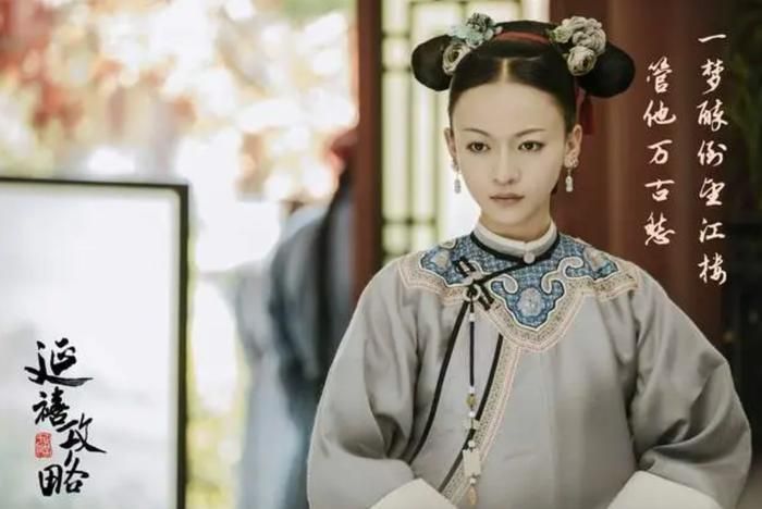 Ngụy Anh Lạc (Ngô Cẩn Ngôn) trong Diên Hi Công Lược nàng cung nữ mạnh mẽ với châm ngôn "có thể chịu khổ nhưng quyết không chịu thiệt". Ảnh: NSX