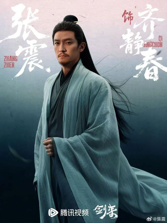 Trương Chấn trong vai Tề Vĩnh Xuân. Ảnh: Weibo 