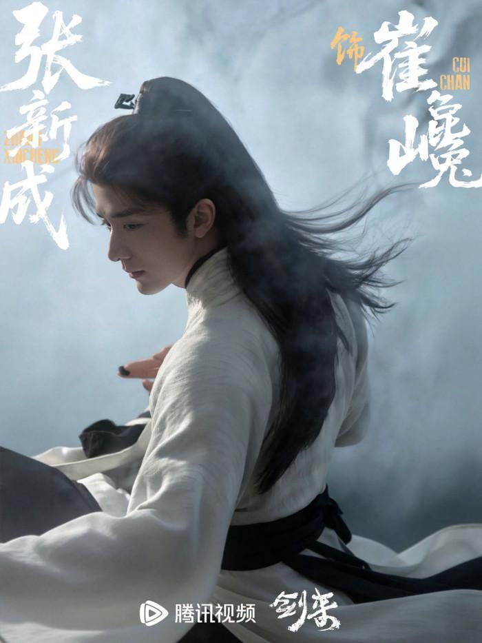 Trương Tân Thành trong vai Thôi Sàm. Ảnh: Weibo 