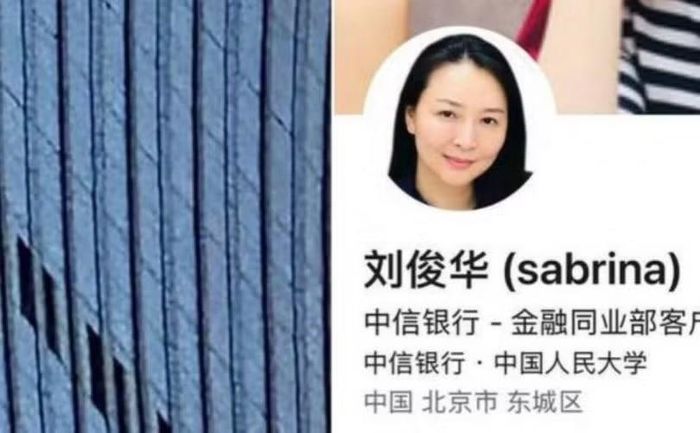 Thông tin trên mạng xã hội về nữ phi công Lưu Tuấn Hoa, một cán bộ của CITIC Bank, làm việc tại tòa nhà. Ảnh: Creaders.