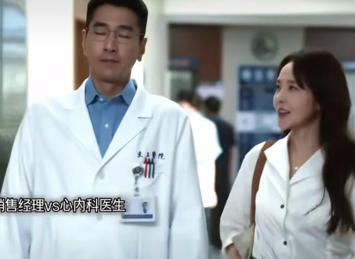 Nhân vật Âu Dương Đát do Trương Giai Ninh đảm nhận là một đại diện hãng thiết bị y tế, đồng thời là người yêu cũ của nam chính. Ảnh: Weibo 