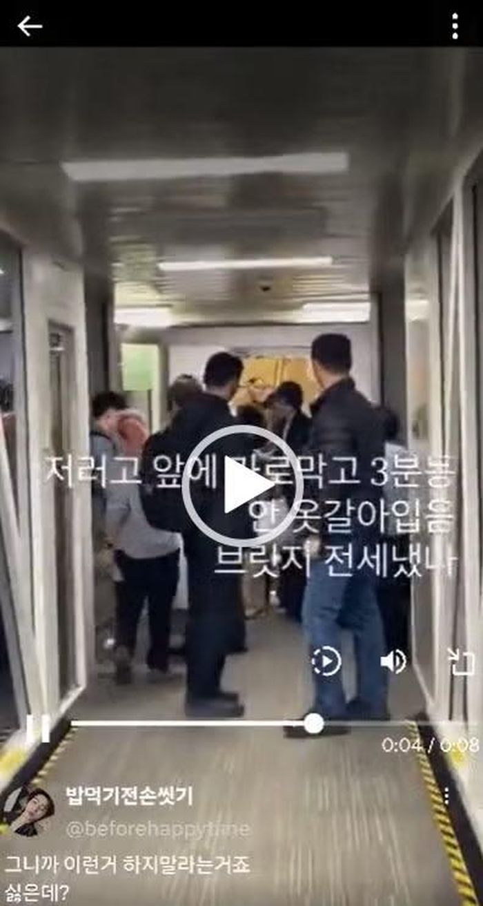 Chủ bài tố CORTIS làm trễ chuyến bay từ Paris về Hàn Quốc "đào lại" video được cho là CORTIS thay đồ ở ống dẫn lên máy bay.