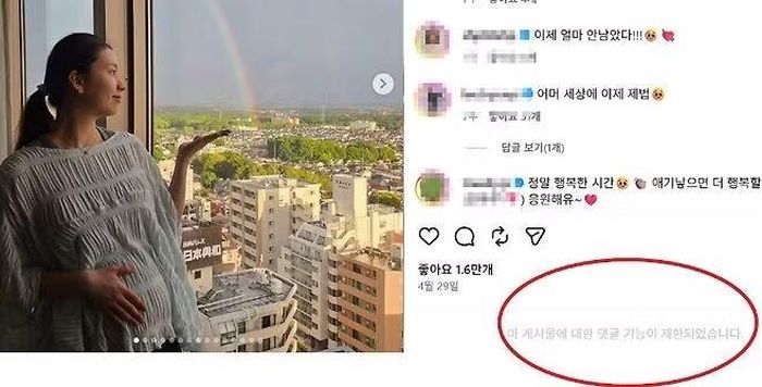 Kim Jin Kyung phải khóa tính năng bình luận trên mạng xã hội sau khi bị tấn công ác ý.