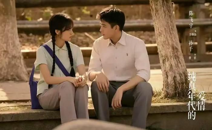 Sự chỉn chu trong việc tái hiện không gian hoài cổ giúp dự án của Trần Phi Vũ và Tôn Thiên khẳng định vị thế dẫn đầu về chất lượng nghệ thuật trong Tình Yêu Thời Đại Thuần Khiết. Ảnh: NSX