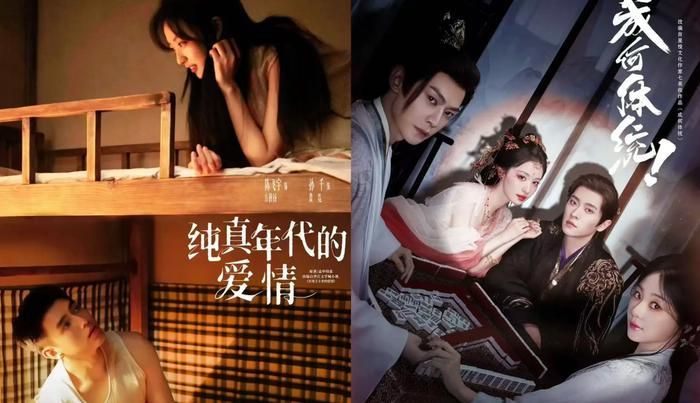 Làn sóng sụt giảm điểm số và lượng người tương tác trên các chuyên trang đánh giá đang đặt ra bài toán nan giải về chất lượng kịch bản. Ảnh: Sohu