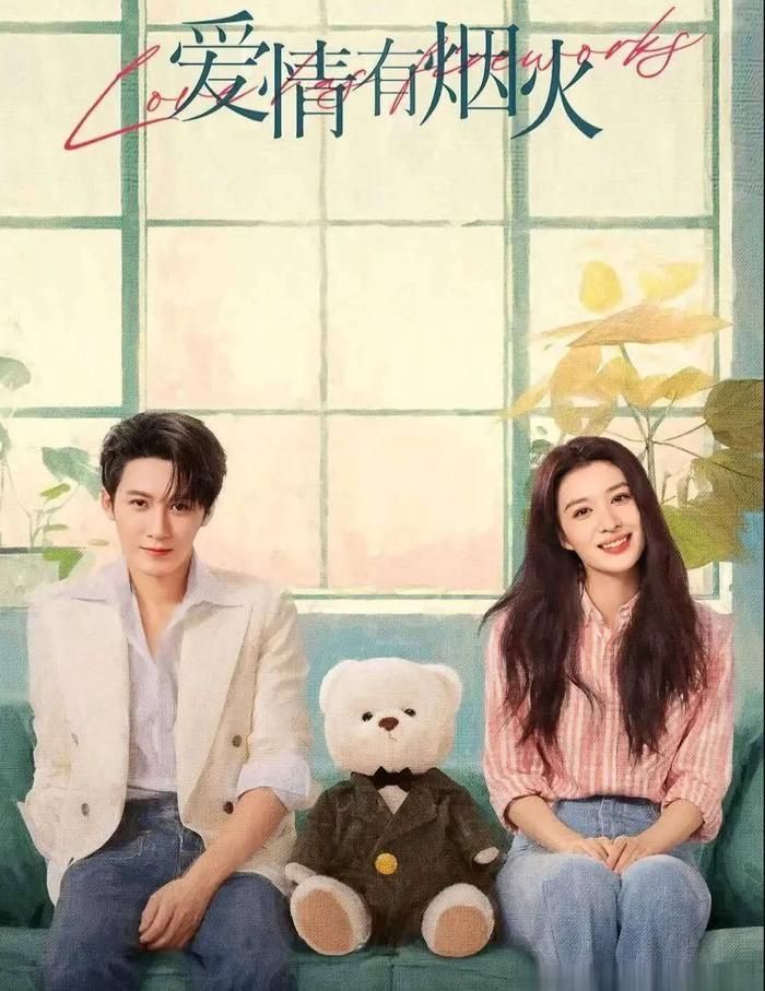 Bộ phim được dẫn dắt bởi hai diễn viên chính vô cùng nổi tiếng là Đàn Kiện Thứ (vai Lý Diệc Phi) và Vương Sở Nhiên (vai Tiền Phi). Ảnh: NSX