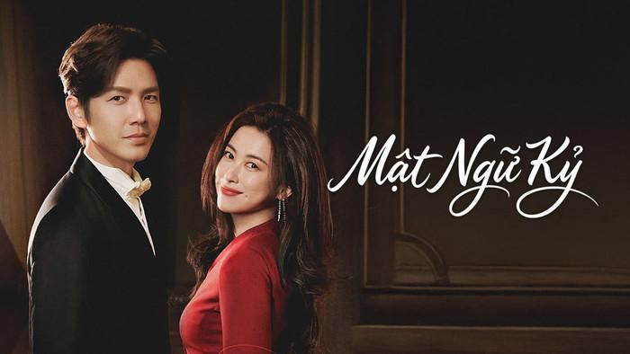 Mật Ngữ Kỷ là một trong số ít tác phẩm vẫn duy trì được sức hút đáng kể. Phim gây chú ý nhờ khai thác mạnh yếu tố cảm xúc và kịch tính, với nhịp độ nhanh và nhiều tình huống giàu cao trào. Dù vấp phải một số tranh luận về cách xây dựng tình tiết, bộ phim vẫn giữ được lượng người xem ổn định, đặc biệt ở nhóm khán giả trẻ và thị trường trực tuyến.