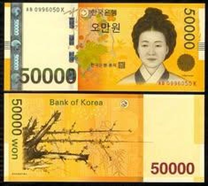 Mẫu tiền thật 50.000 won. 