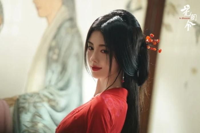 Ảnh: Phim Hoa Gian Lệnh