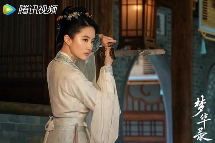 Ảnh: Phim Mộng Hoa Lục