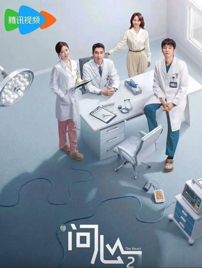 Triệu Hựu Đình và Mao Hiểu Đồng tái xuất trong Vấn Tâm 2, tiếp tục câu chuyện về những bác sĩ đối mặt với áp lực nghề nghiệp và cuộc sống. Ảnh: NSX