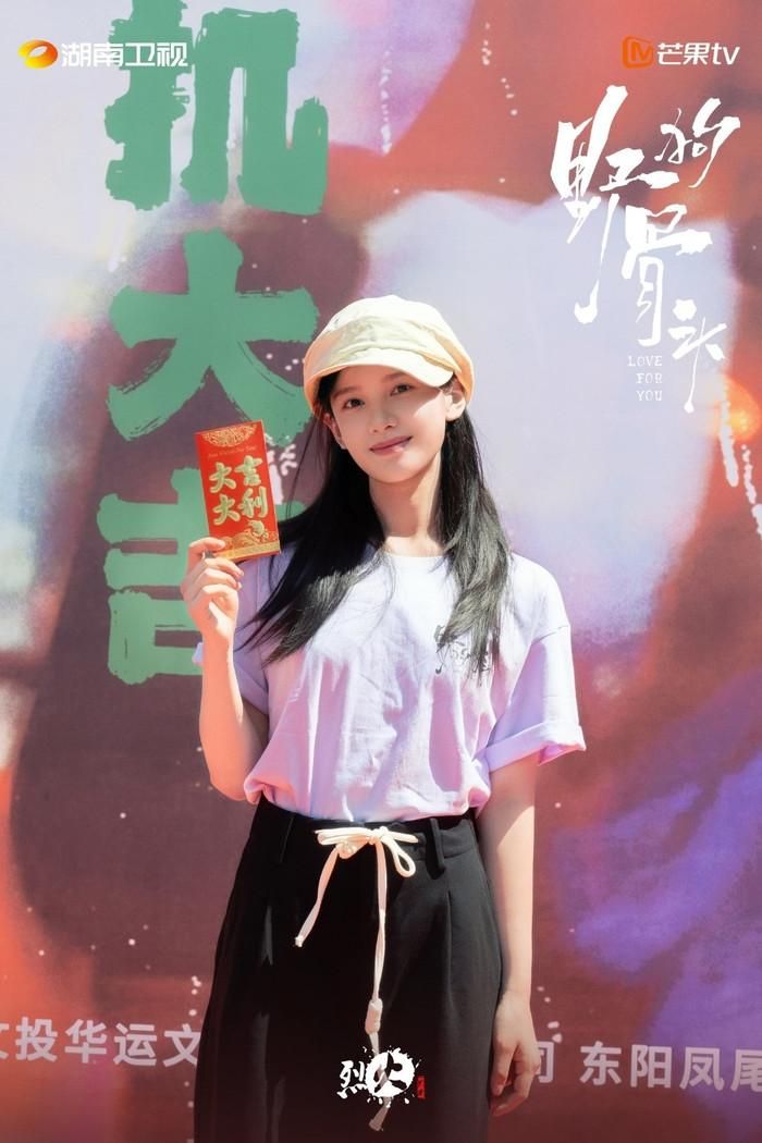 Trương Tịnh Nghi đóng vai nữ chính Miêu Tĩnh. Ảnh: Weibo 