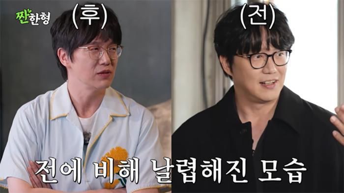 Ca sĩ Sung Si Kyung hiện tại (bên trái - PV) với trước đây.