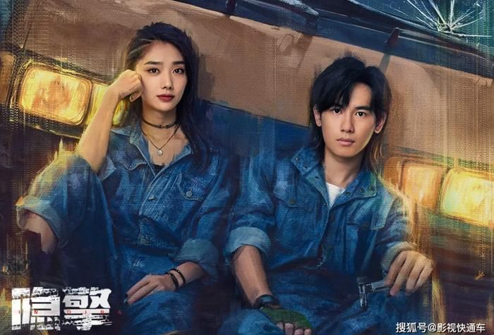 Ẩn Kình - Vương Ảnh Lộ vai Diệp Linh. Ảnh: Weibo 