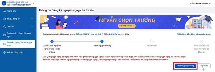 Thí sinh nên đặt ngành học yêu thích nhất ở vị trí ưu tiên cao nhất thay vì lựa chọn ngành an toàn chỉ vì lo ngại không đủ điểm.