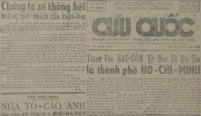 Trang nhất báo Cứu Quốc ngày 27/8/1946 đề cập ý tưởng đổi tên thành phố. Ảnh: Thư viện Quốc gia Việt Nam.