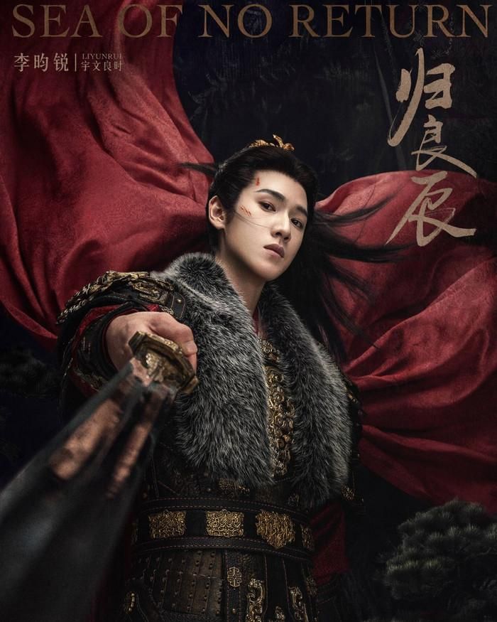 Vũ Văn Lương Thời do Lý Quân Nhuệ thủ vai. Ảnh: Weibo 