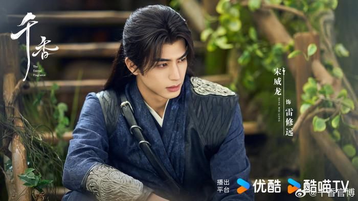 Tạo hình bạch y của Tống Uy Long thu hút khán giả. Ảnh: Weibo 