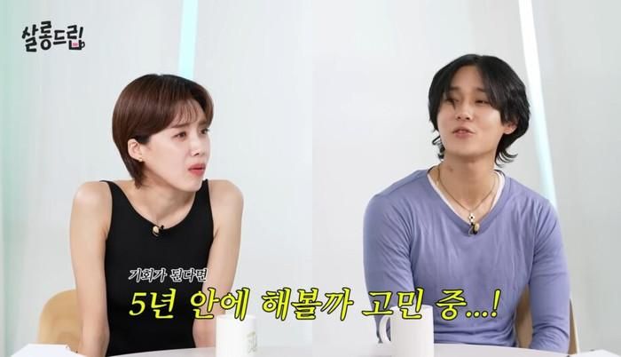 DAWN hé lộ mong muốn giải nghệ trong 5 năm tới. (Nguồn: Koreaboo)