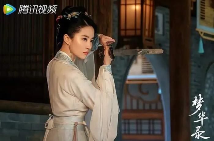 Lưu Diệc Phi được khán giả nhớ đến qua nhiều tác phẩm ăn khách, duy trì sức hút mạnh mẽ trên màn ảnh nhỏ. Ảnh: Tencent