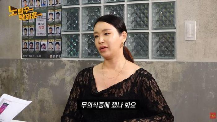 Bae Yoon Jung thừa nhận có thể bản thân đã lỡ lời buột miệng chửi trong lúc vô thức. (Nguồn: OSEN)
