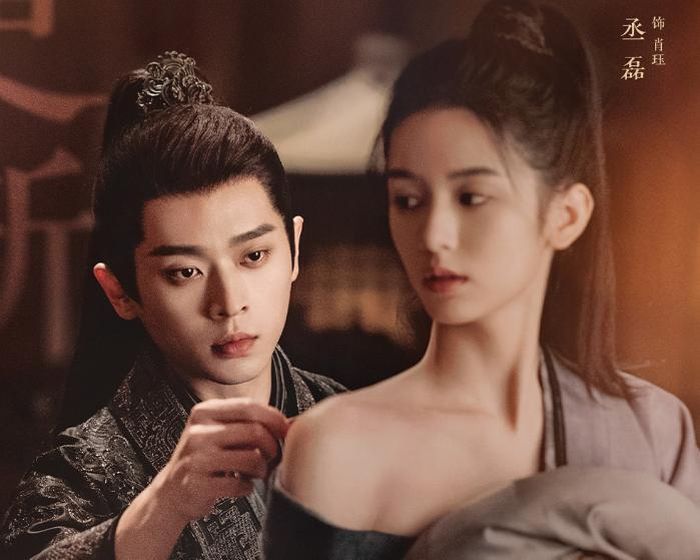 Khoảnh khắc Hòa Yến được Tướng Quân đích thân bôi thuốc. Ảnh: Weibo 