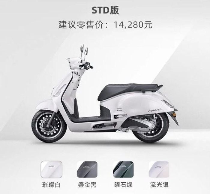 NS150LA 2026
