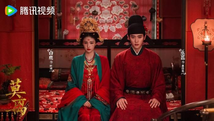 Mạc Ly chuyển thể từ tiểu thuyết Thịnh Thế Đích Phi của Phượng Khinh, với Bạch Lộc và Thừa Lỗi đảm nhận hai vai chính. Diệp Ly là trưởng nữ Diệp phủ, từng bị đưa đến Ly Sơn và sống xa gia đình trong nhiều năm. Khi nhận thánh chỉ ban hôn, cô trở thành thê tử của Định vương Mặc Tu Nghiêu, người mang tiếng tàn tật và sa sút nhưng thực chất sở hữu tư duy chiến lược sâu sắc. Bước vào Định vương phủ, Diệp Ly không chỉ phải thích nghi với cuộc hôn nhân sắp đặt mà còn đối mặt với những âm mưu trong triều. Bằng sự sắc sảo và bản lĩnh, cô dần trở thành người đồng hành quan trọng của Mặc Tu Nghiêu trên con đường chỉnh đốn vương phủ và tranh đấu với các thế lực đối địch.