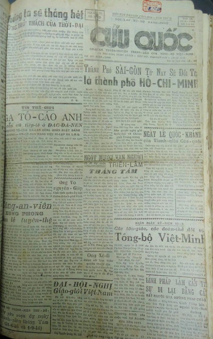 Ý tưởng đề xuất đổi tên thành phố Sài Gòn thành thành phố Hồ Chí Minh được đăng trên báo Cứu Quốc từ năm 1946. (Nguồn: Thư viện Quốc gia Việt Nam)