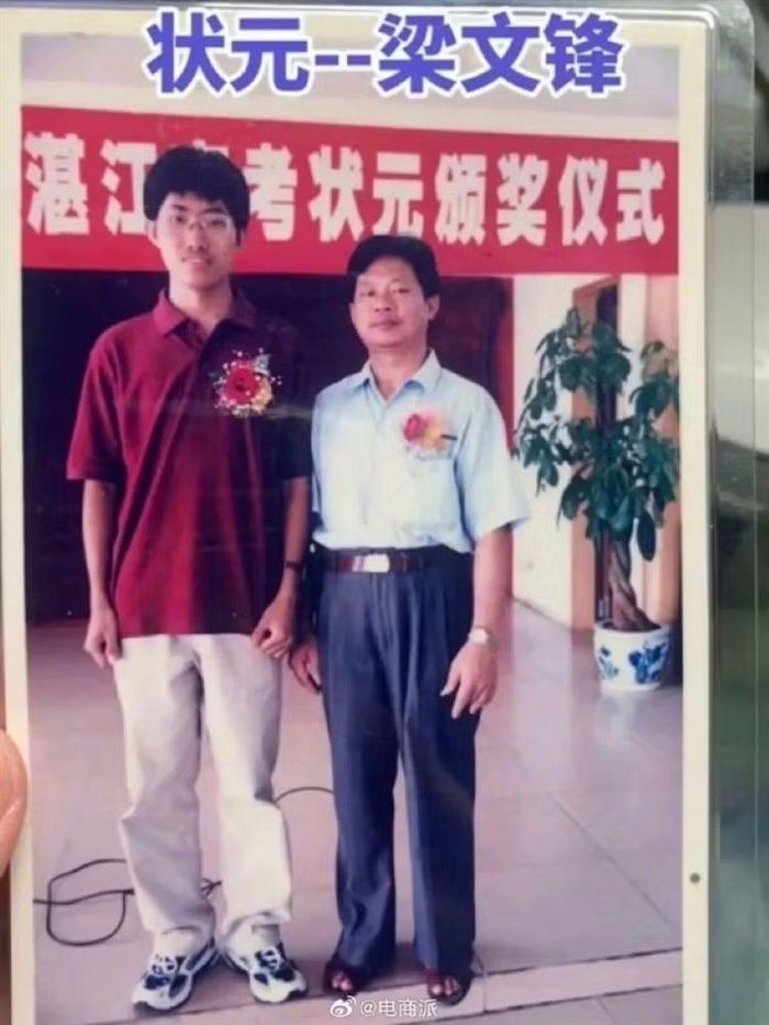 Lương Văn Phong, người đoạt giải "Trạng Nguyên" đỗ đại học với số điểm cao nhất khu vực Trạm Giang, tỉnh Quảng Đông năm 2002. Ảnh: 36Kr.