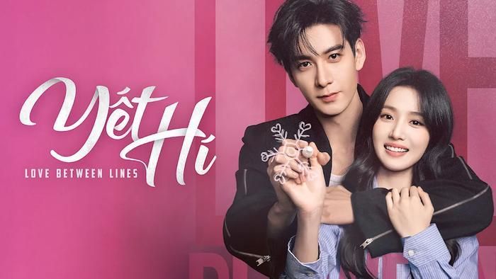 Yết Hí lên sóng từ ngày 9/1 trên iQIYI, với Trần Tinh Húc và Lư Dục Hiểu đóng chính. Phim đan xen giữa một trò chơi thực tế ảo lấy bối cảnh Dân quốc và đời sống công sở hiện đại, khi Hồ Tu đem lòng yêu một nhân vật hoàn hảo trong game mà không biết người điều khiển nhân vật ấy chính là Tiêu Trĩ Vũ - vị sếp lạnh lùng ngoài đời. Từ thế giới ảo đến đời thực, mối quan hệ của họ dần mở ra hành trình chữa lành những tổn thương nội tâm.