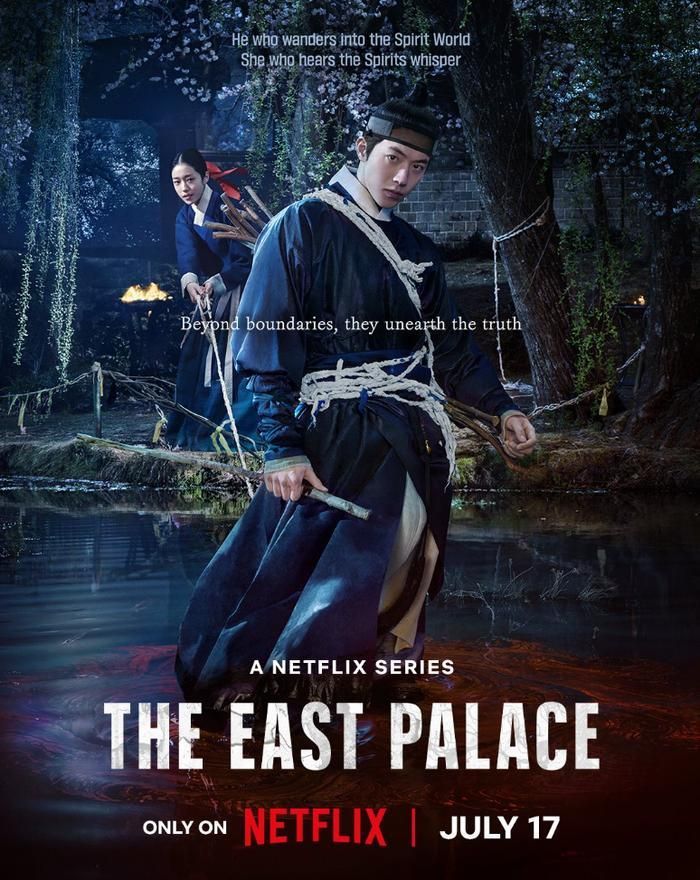 Tạo hình của Nam Joo Hyuk và Roh Yoon Seo trong Poster chính của The East Palace.