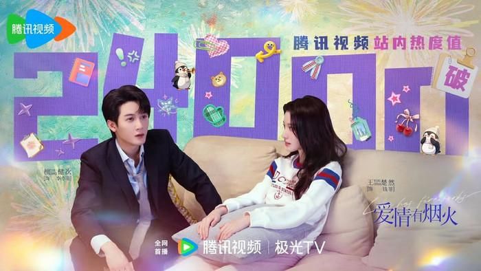 Tình Yêu Có Pháo Hoa từng đạt mốc nhiệt độ trên Tencent Video vượt mốc 24.000. Ảnh: Weibo 